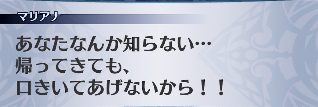 f:id:seisyuu:20190826145825j:plain