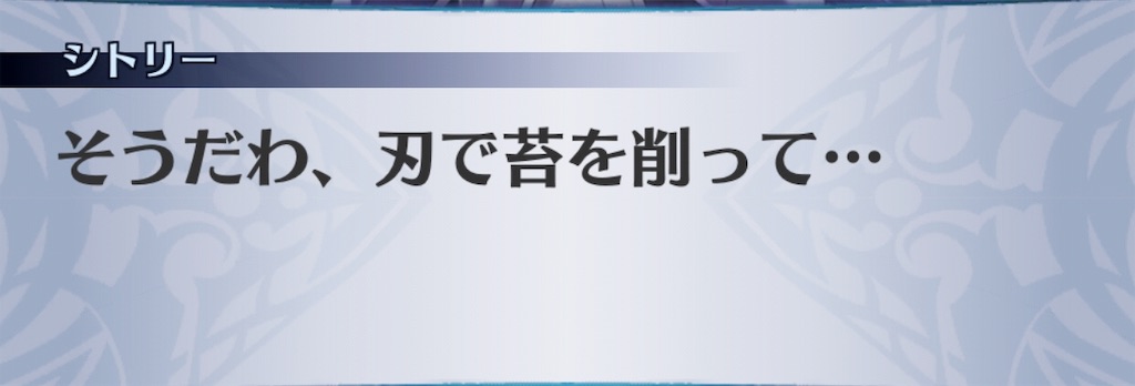 f:id:seisyuu:20190827190303j:plain f:id:seisyuu:20190827190303j:plain