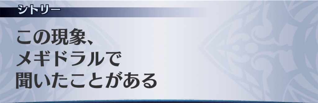 f:id:seisyuu:20190827190630j:plain f:id:seisyuu:20190827190630j:plain