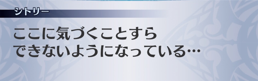 f:id:seisyuu:20190827190755j:plain f:id:seisyuu:20190827190755j:plain