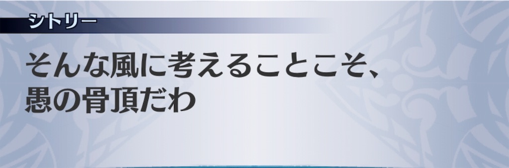 f:id:seisyuu:20190827191048j:plain f:id:seisyuu:20190827191048j:plain