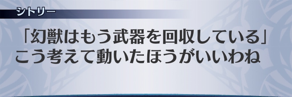 f:id:seisyuu:20190827191052j:plain f:id:seisyuu:20190827191052j:plain