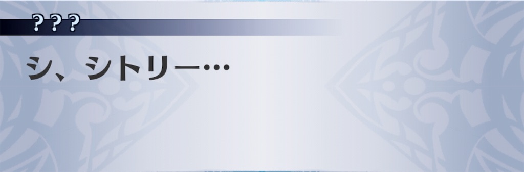 f:id:seisyuu:20190827191336j:plain f:id:seisyuu:20190827191336j:plain