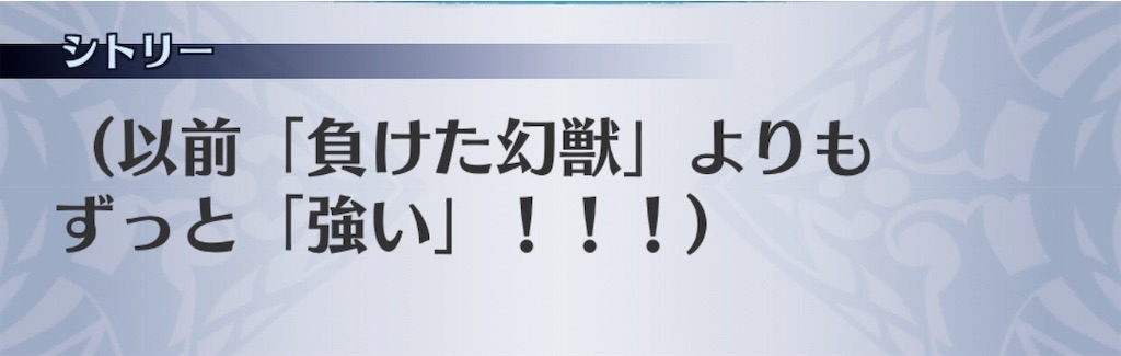 f:id:seisyuu:20190827191708j:plain f:id:seisyuu:20190827191708j:plain