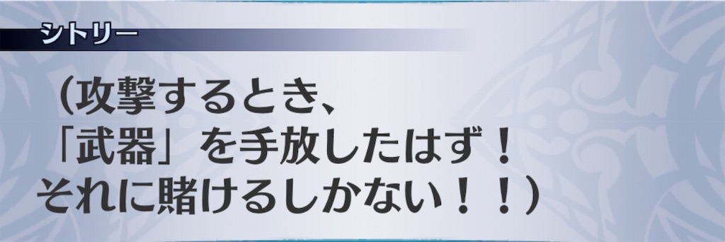 f:id:seisyuu:20190827192120j:plain f:id:seisyuu:20190827192120j:plain