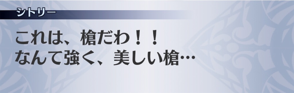f:id:seisyuu:20190827192406j:plain f:id:seisyuu:20190827192406j:plain