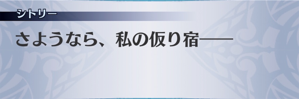 f:id:seisyuu:20190827193033j:plain f:id:seisyuu:20190827193033j:plain