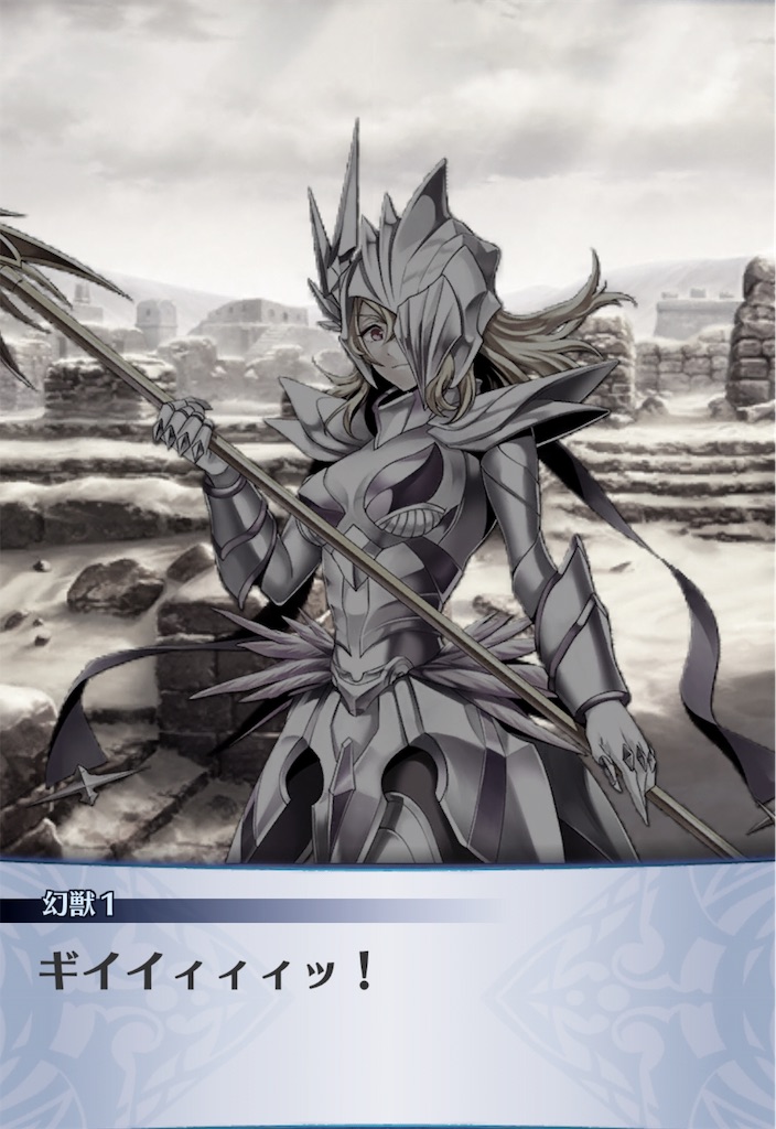 f:id:seisyuu:20190828032819j:plain