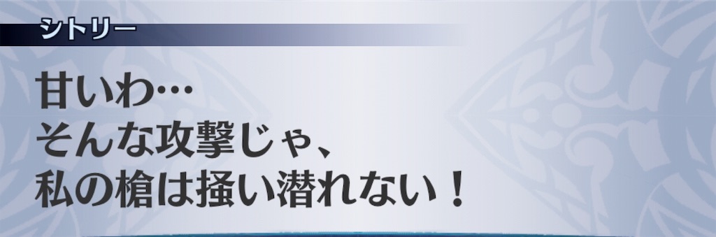 f:id:seisyuu:20190828032822j:plain