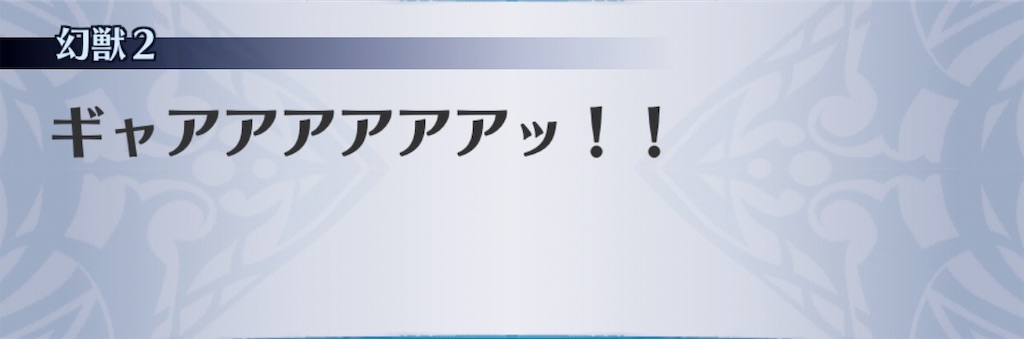 f:id:seisyuu:20190828032922j:plain