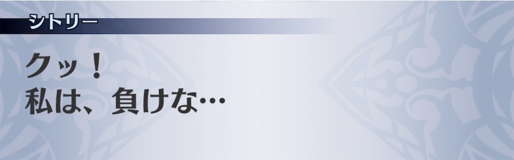 f:id:seisyuu:20190828032943j:plain