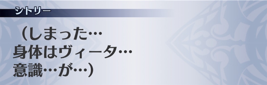 f:id:seisyuu:20190828033040j:plain