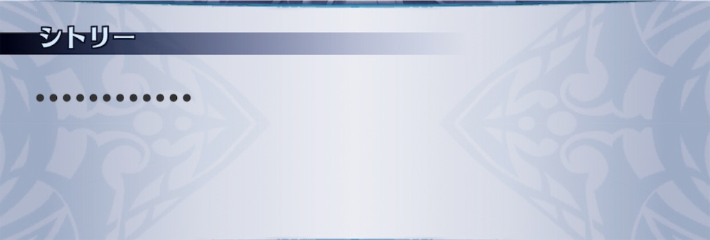 f:id:seisyuu:20190828033043j:plain