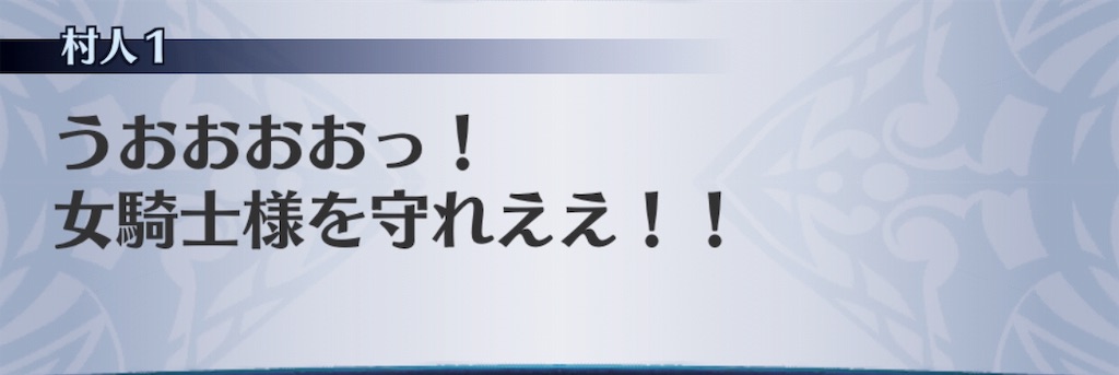 f:id:seisyuu:20190828033144j:plain