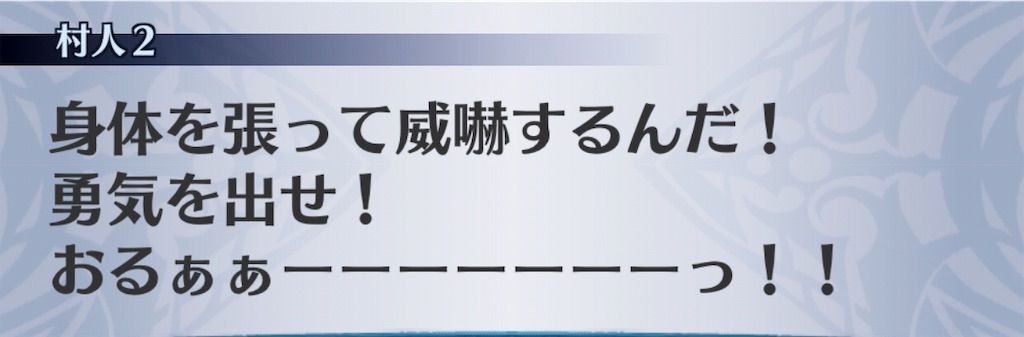 f:id:seisyuu:20190828033148j:plain