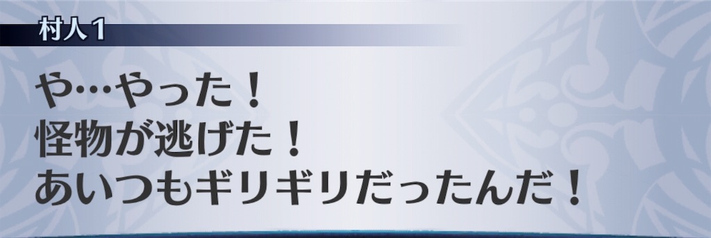 f:id:seisyuu:20190828033235j:plain