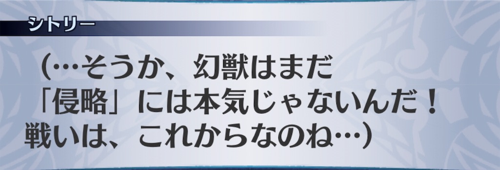 f:id:seisyuu:20190828033406j:plain