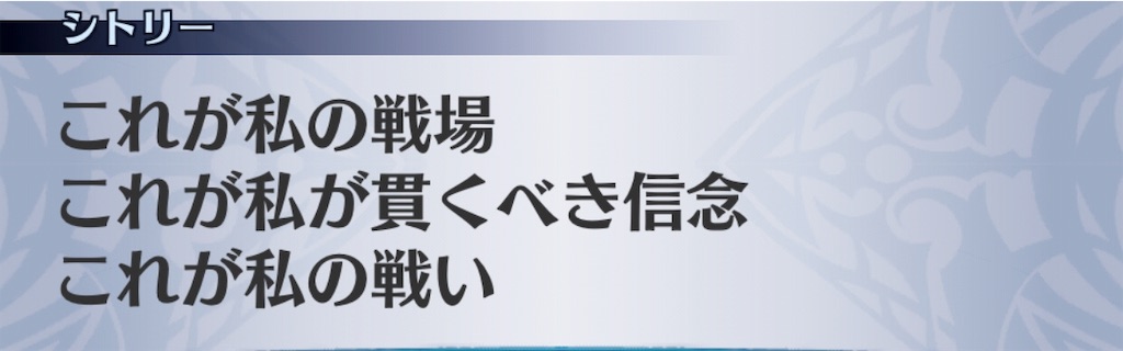 f:id:seisyuu:20190828033458j:plain