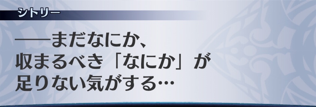 f:id:seisyuu:20190828033522j:plain