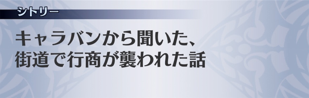 f:id:seisyuu:20190828034416j:plain