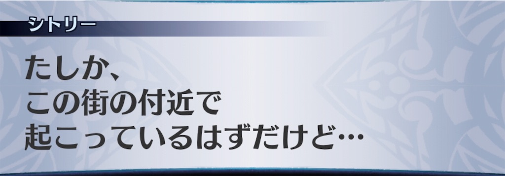 f:id:seisyuu:20190828034427j:plain