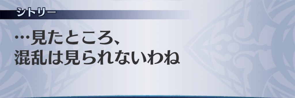 f:id:seisyuu:20190828034431j:plain