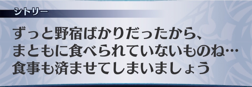 f:id:seisyuu:20190828034509j:plain