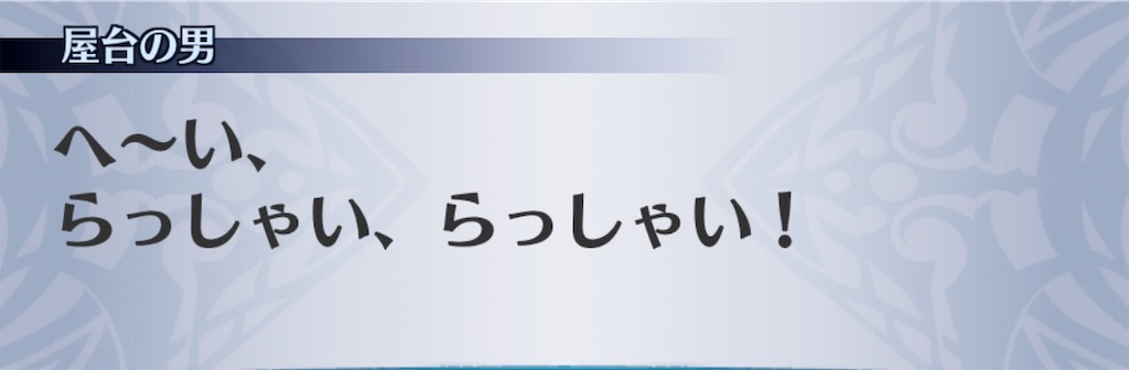 f:id:seisyuu:20190828034614j:plain