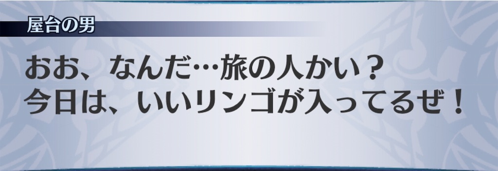 f:id:seisyuu:20190828034626j:plain