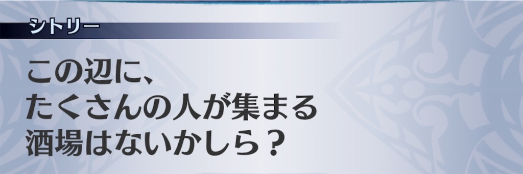 f:id:seisyuu:20190828034809j:plain