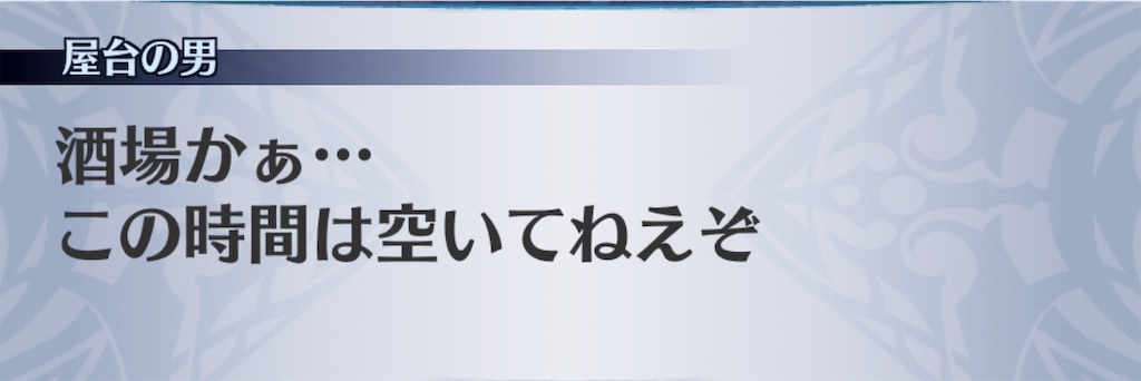 f:id:seisyuu:20190828034815j:plain