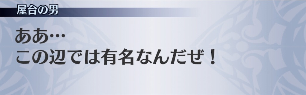 f:id:seisyuu:20190828034839j:plain