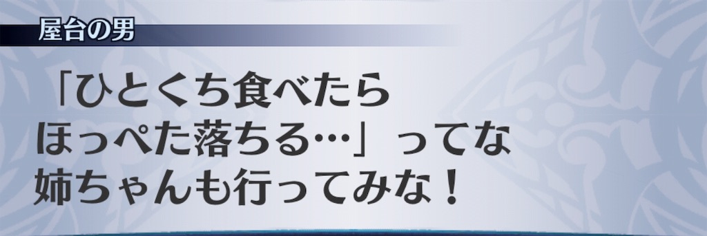 f:id:seisyuu:20190828034844j:plain