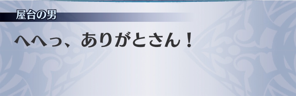 f:id:seisyuu:20190828035101j:plain