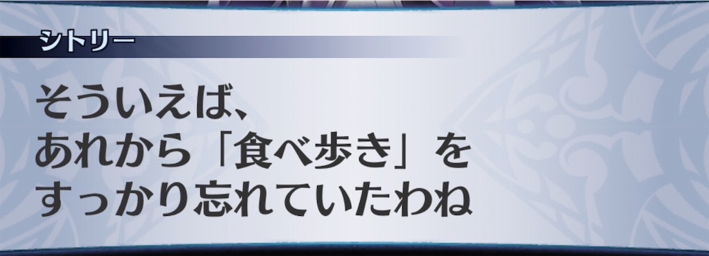 f:id:seisyuu:20190828035122j:plain