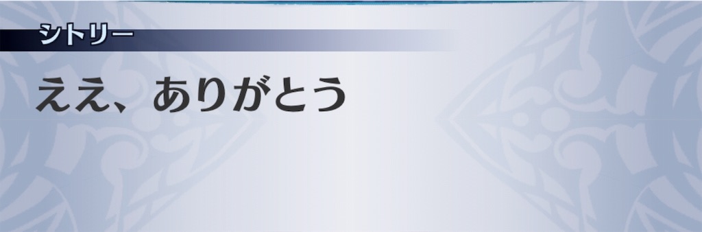f:id:seisyuu:20190828035255j:plain