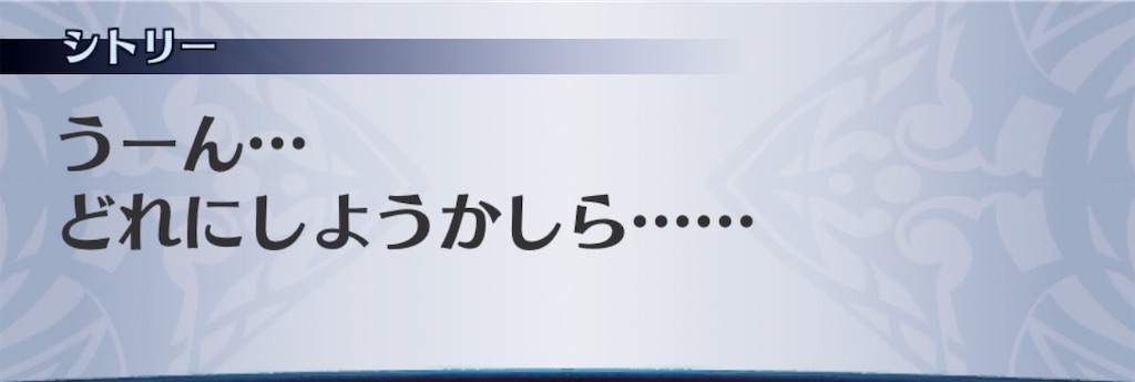 f:id:seisyuu:20190828035302j:plain
