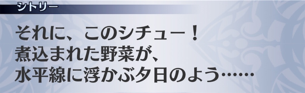 f:id:seisyuu:20190828040245j:plain