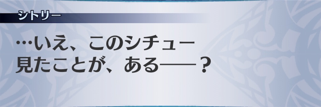 f:id:seisyuu:20190828040251j:plain