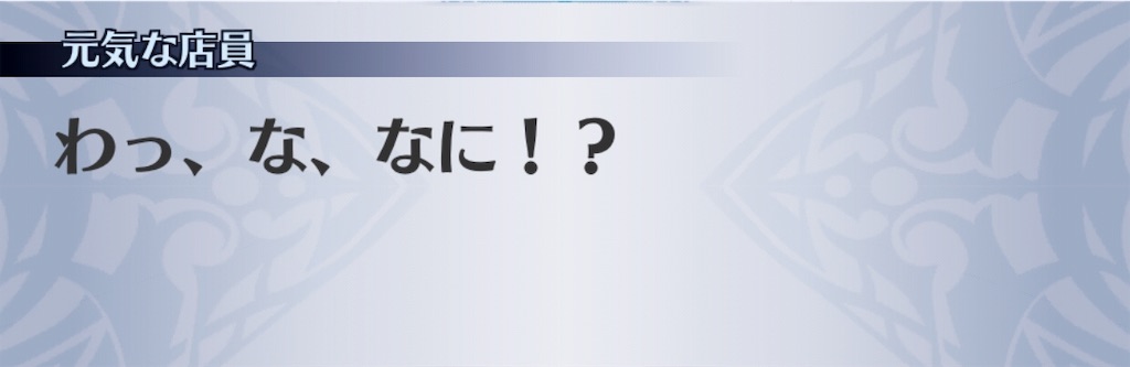 f:id:seisyuu:20190828040515j:plain