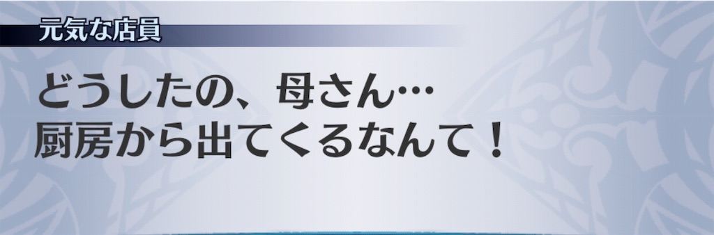 f:id:seisyuu:20190828040527j:plain