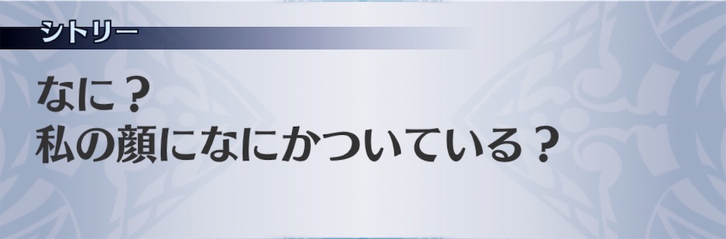 f:id:seisyuu:20190828040623j:plain