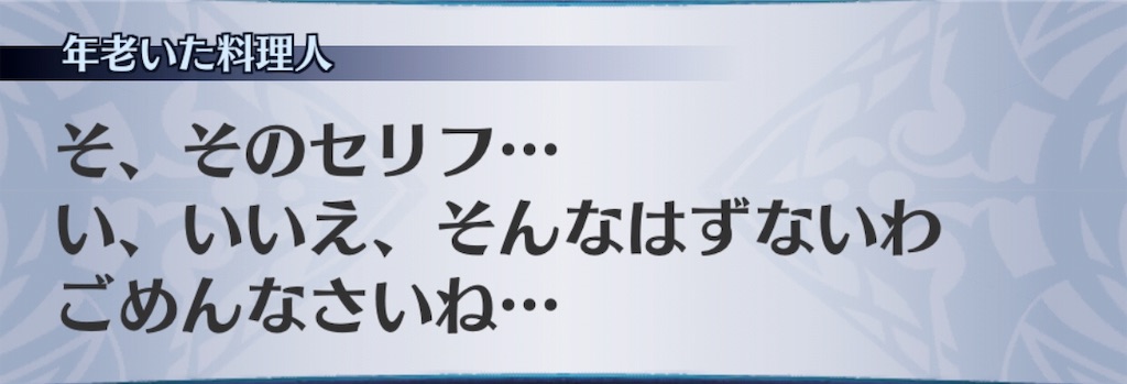 f:id:seisyuu:20190828040627j:plain