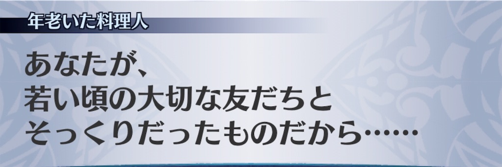 f:id:seisyuu:20190828040640j:plain