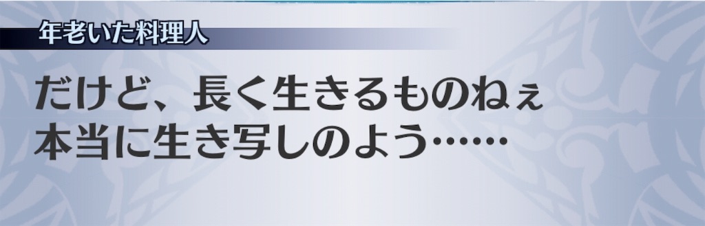 f:id:seisyuu:20190828040922j:plain