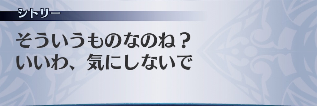 f:id:seisyuu:20190828040933j:plain