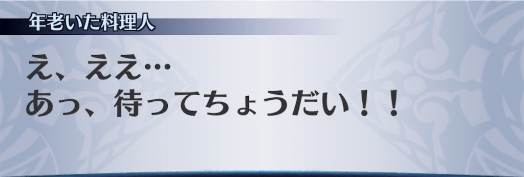 f:id:seisyuu:20190828041113j:plain
