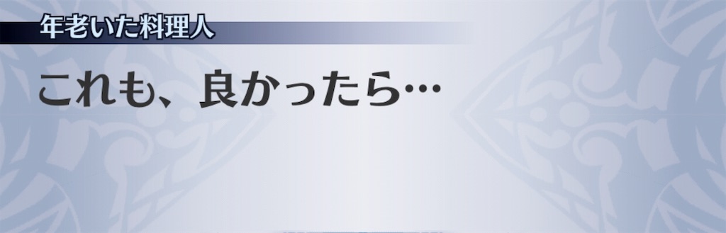 f:id:seisyuu:20190828041120j:plain