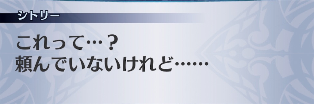 f:id:seisyuu:20190828041148j:plain