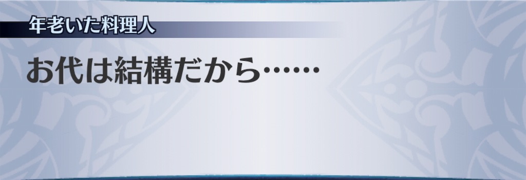 f:id:seisyuu:20190828041423j:plain